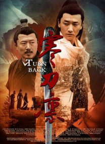 中文字幕在线手机播放