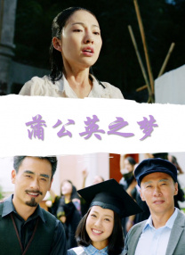 BD国语高清完整版