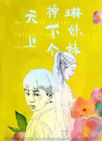 完结高清影视