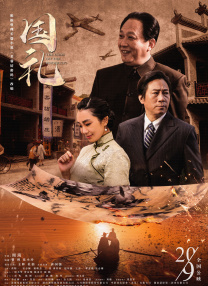 中文字幕在线手机播放