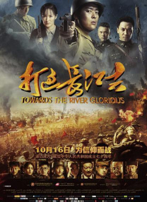 国语版