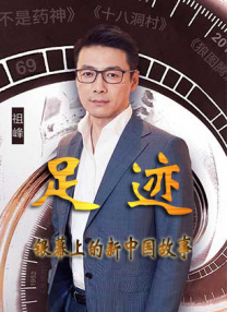 中文字幕未删减版在线观看