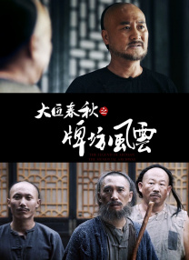 高清影视