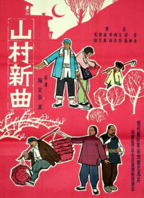 蓝光完整版在线看