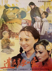 超清无删减在线播放