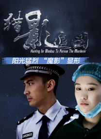 中文字幕未删减版在线观看