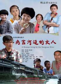 HD国语中字