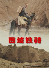 1080P未删减版在线观看
