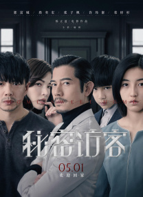超清HD高清在线观看