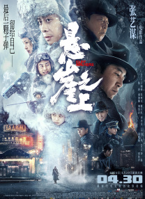 1080HD高清在线观看