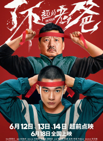 完结高清影视