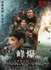 完整版在线观看