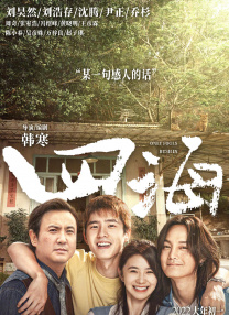 手机在线观看