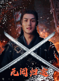 中文字幕在线手机播放