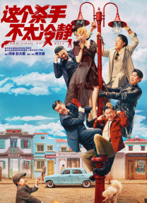 HD手机免费观看完整