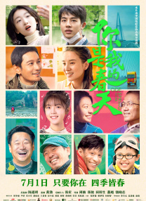 粤语中字在线观看