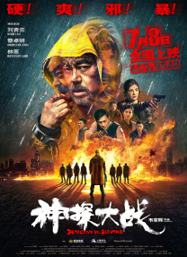 最近国语在线观看