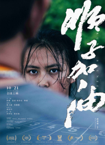 全集免费观看超清