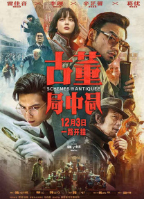 蓝光完整版在线看