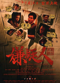 HD手机免费观看完整