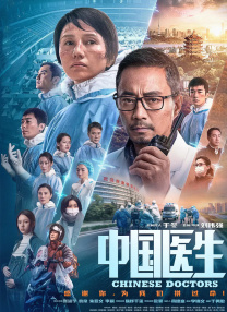 完整版电影在线观看