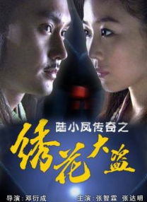 HD手机免费观看完整