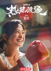 中文字幕