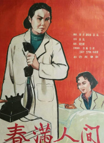 字幕全集免费观看
