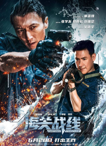 粤语版