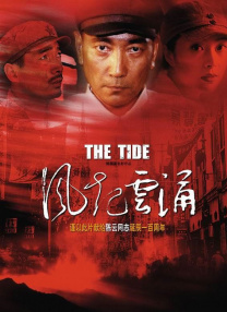 高清影视
