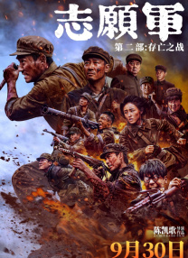 简繁英字幕