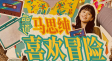 高清蓝光在线观看