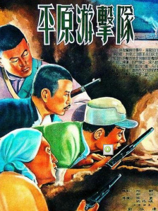 简繁英字幕