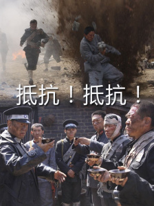 免费高清在线观看