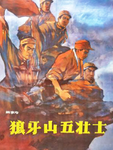 无删减版在线观看
