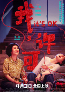 粤语中字无删减在线播放