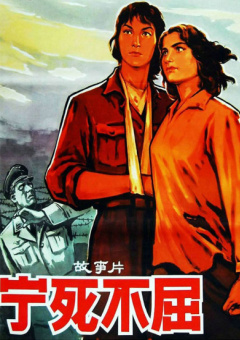 高清版在线观看