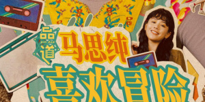 HD国语中字