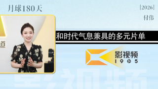 蓝光压制