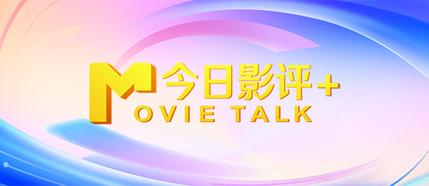 蓝光压制